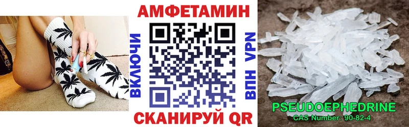 Amphetamine 97%  Подпорожье 