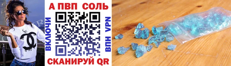 Alpha-PVP мука  Подпорожье 