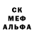 Alpha PVP кристаллы barssimf