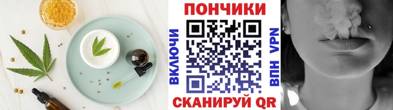 Еда ТГК конопля  Подпорожье 