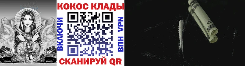 Cocaine VHQ Подпорожье