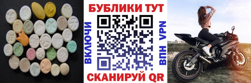 ЭКСТАЗИ 250 мг  Подпорожье 