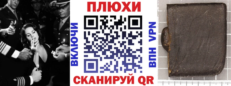 ГАШ убойный  сколько стоит  MEGA маркетплейс  Подпорожье 