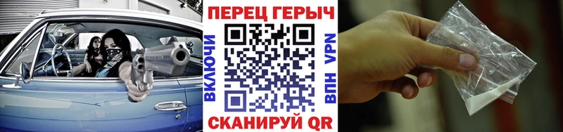 ГЕРОИН герыч Подпорожье