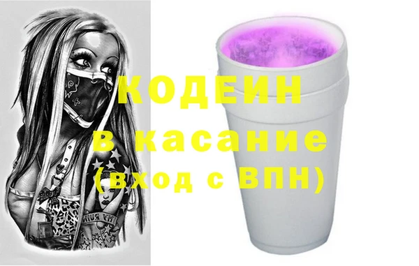 синтетический гашиш Абинск