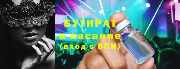амфетамин Абаза