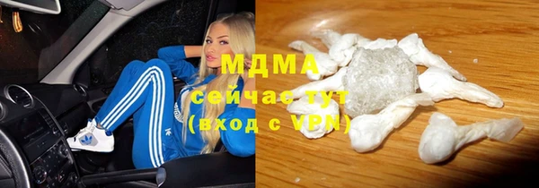 МДПВ Абдулино