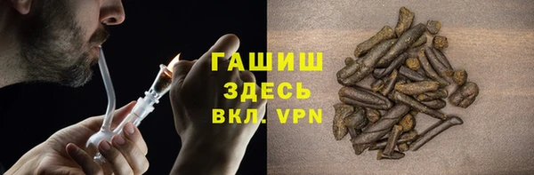 амфетамин Абаза