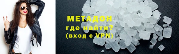 амфетамин Абаза