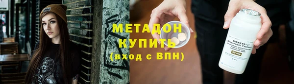 синтетический гашиш Абинск