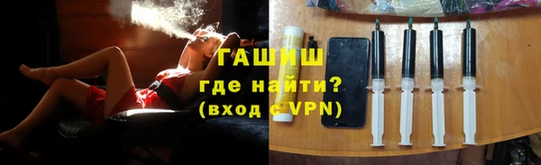 синтетический гашиш Абинск
