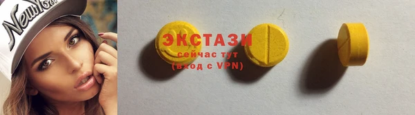 амфетамин Абаза