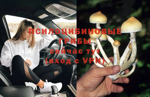 амфетамин Абаза