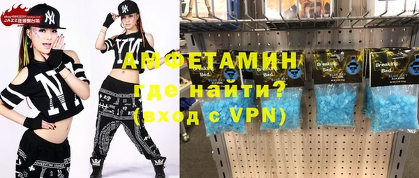 синтетический гашиш Абинск