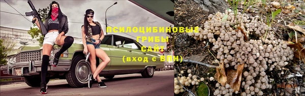 амфетамин Абаза