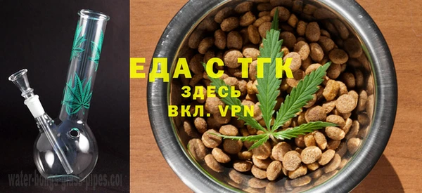 синтетический гашиш Абинск