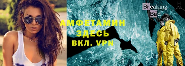амфетамин Абаза