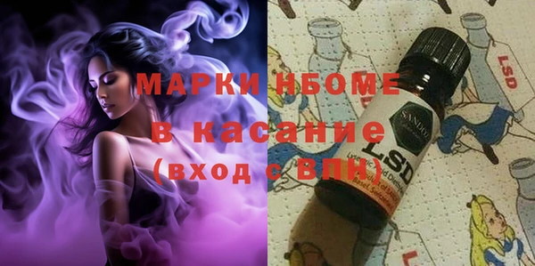 амфетамин Абаза