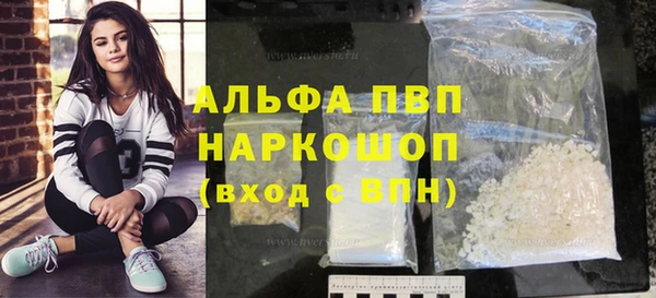 амфетамин Абаза