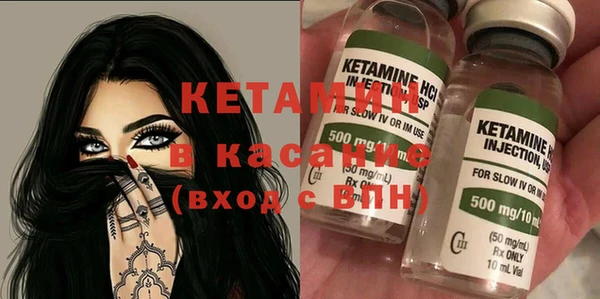 синтетический гашиш Абинск