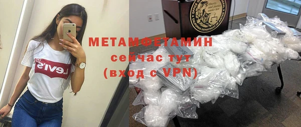 амфетамин Абаза