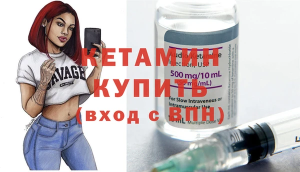 синтетический гашиш Абинск