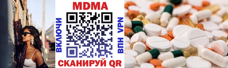 даркнет сайт  Подпорожье  МДМА crystal 