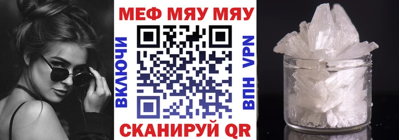 купить наркоту  Подпорожье  Мефедрон мука 