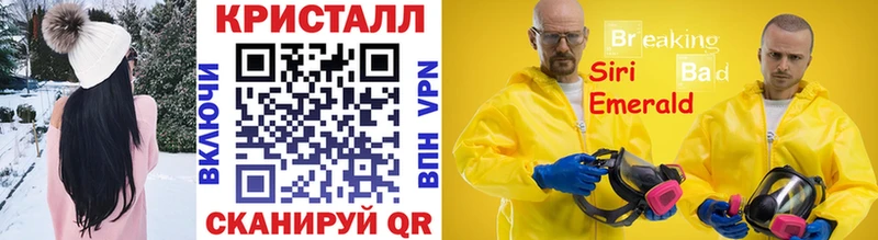 МЕТАМФЕТАМИН мет  Подпорожье 