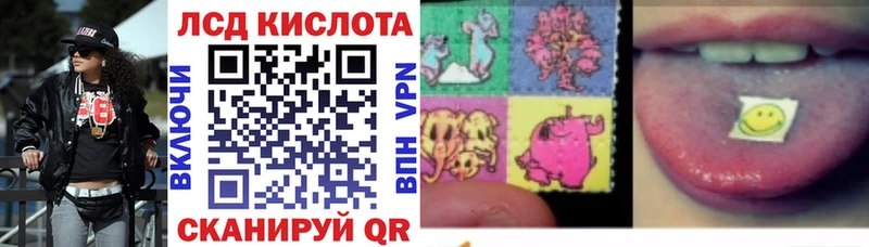 Марки 25I-NBOMe 1,5мг Подпорожье