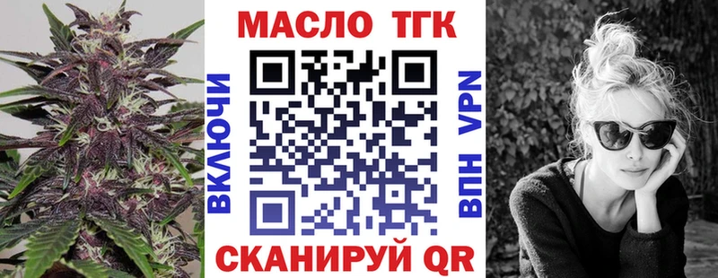 Дистиллят ТГК гашишное масло  Подпорожье 